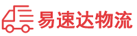 长沙到汉滨区物流公司